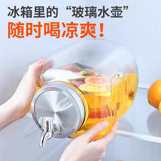 【天喜】夏季欧式冰箱冷饮家用玻璃冷水壶 商品图0