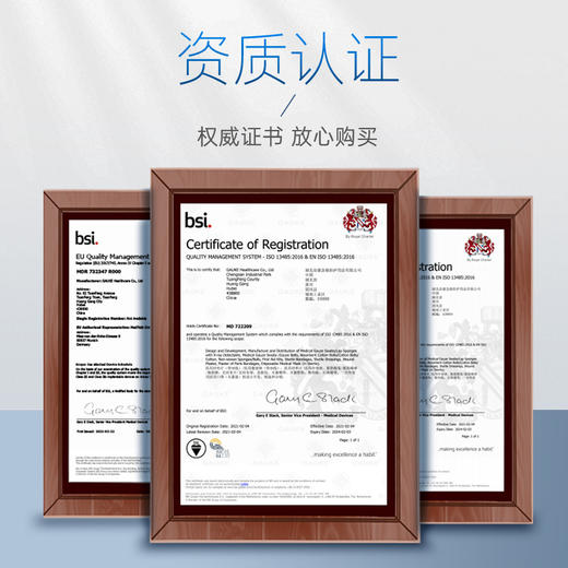 蓝帆医疗&美亚百岁康联合出品 随身防护包 商品图2