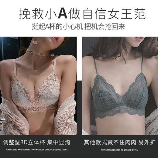 【买一送一！法式超薄纯欲文胸】性感蕾丝花边内衣，无钢圈超舒适，柔软透气，丝滑无痕，舒服到骨子里！聚拢美背三角杯内衣文胸 商品图3