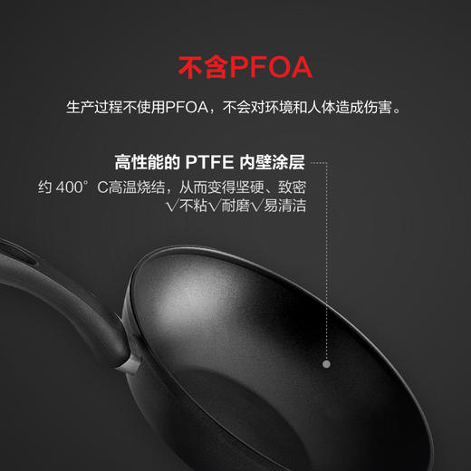 菲仕乐 深浅不粘煎锅两件组（24+28cm) 商品图3