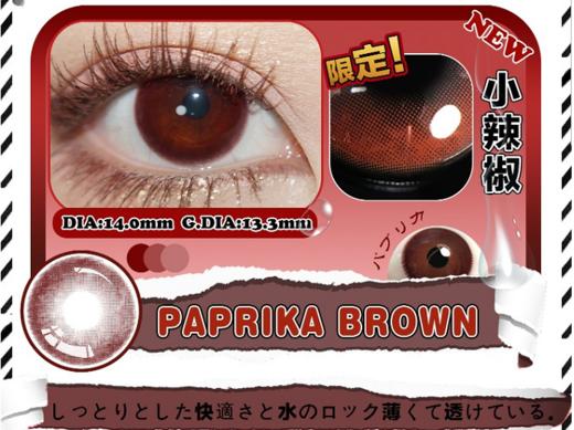 Paprikacon  上新 年抛，188/一副，328/两副 商品图2