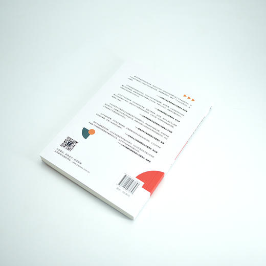 读懂财报关键指标：从数字表象到经营真相 财务管理书籍黄玲财务报表财报企业经营投融资决策 商品图9