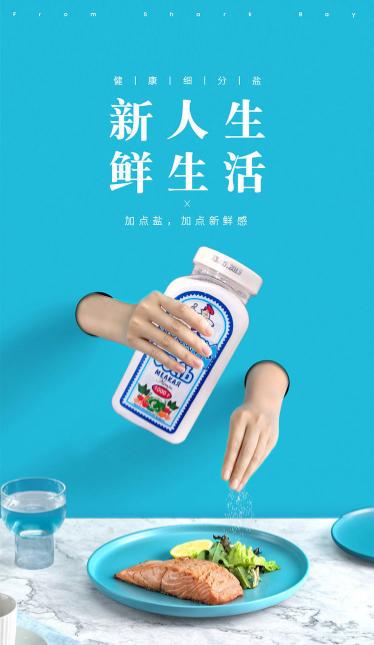 【中欧班列精选】俄罗斯食用盐 原装进口食用盐 1000g/瓶 商品图8