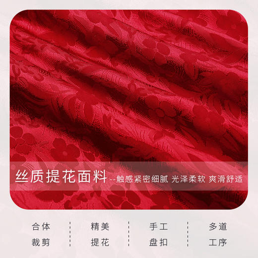 天禧系列-富贵荣华女装 红色 商品图9