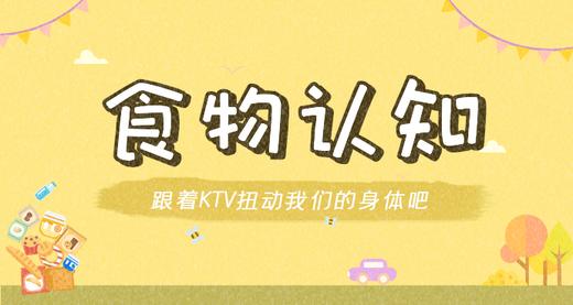 全英 学单词The Fruit Song 商品图0