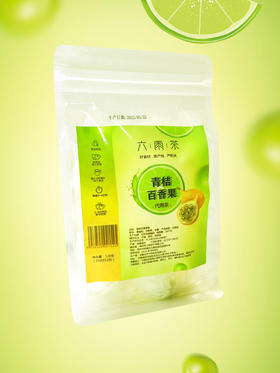 【江南六雨茶】金桔百香果水果茶冷泡茶包冲泡饮品