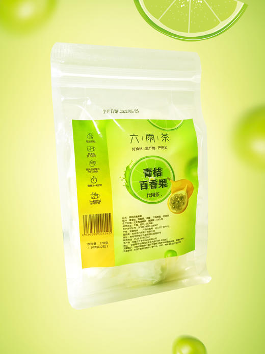 【江南六雨茶】金桔百香果水果茶冷泡茶包冲泡饮品 商品图0