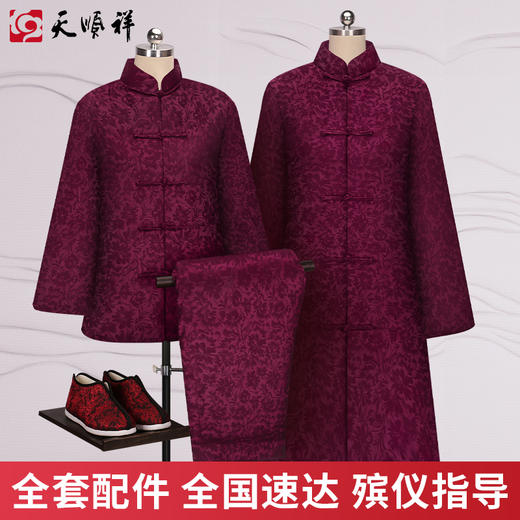 天禧系列-富贵荣华 紫红色 商品图0