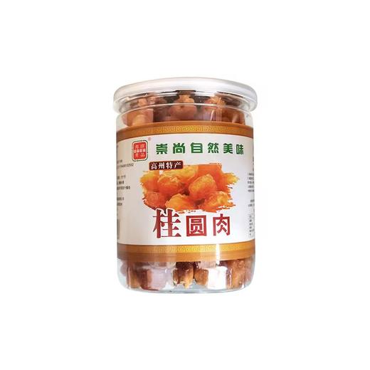 悦意强牌果品桂圆肉 250g 商品图2