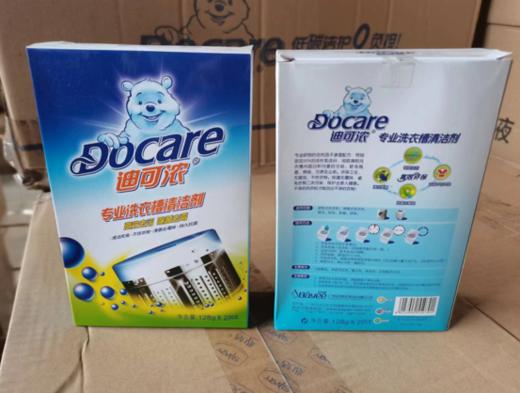 迪可浓128g洗衣槽清洁剂 商品图0