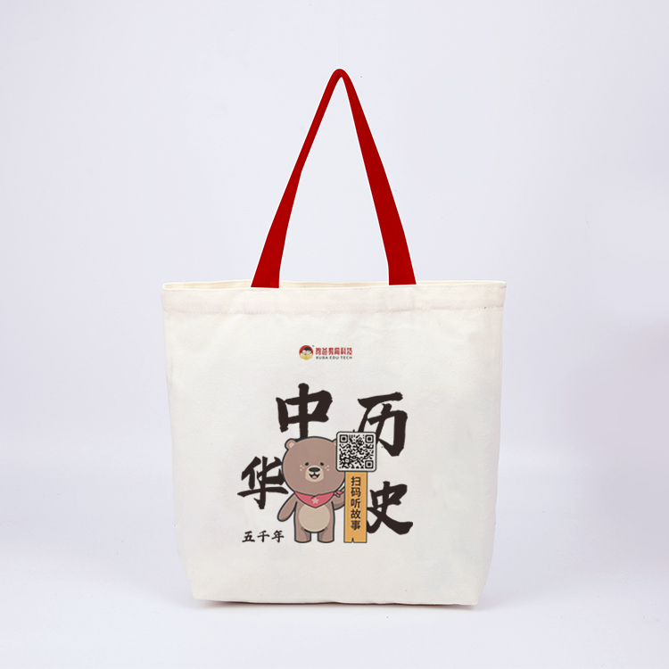 昫爸®️历史文化独家定制帆布袋