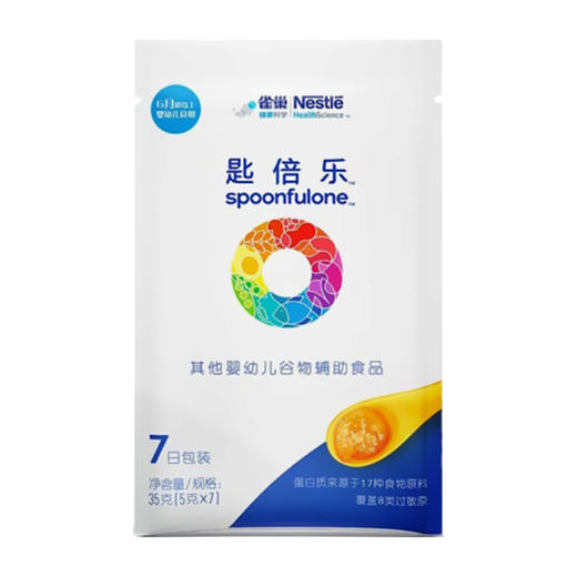 匙倍乐 商品图0