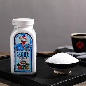 【中欧班列精选】俄罗斯食用盐 原装进口食用盐 1000g/瓶
