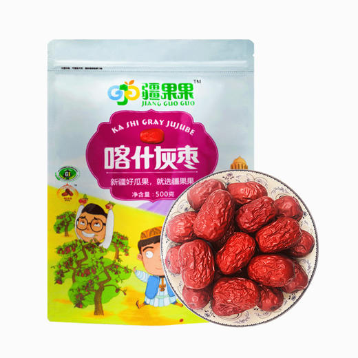 【直发】疆果果喀什灰枣 500g 商品图0