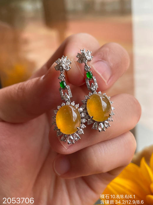 满色玻璃黄翡耳坠，38999【2053706】 商品图0