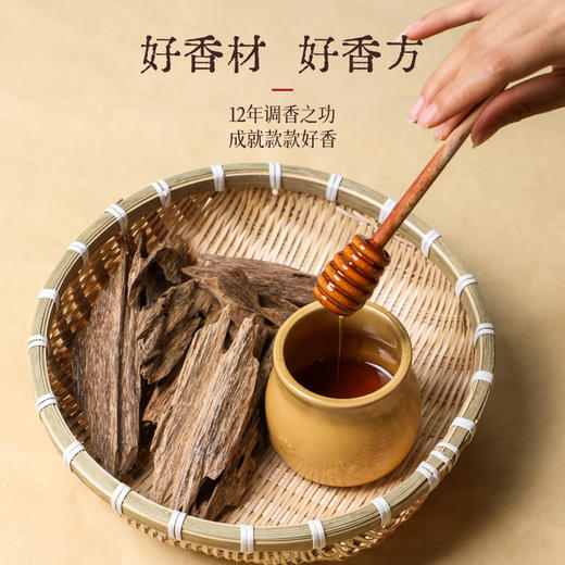 《会安沉香》高品级惠安沉香 商品图2