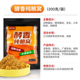 佳钓尼绝密饵料鲫鱼鱼饵鲤草鱼春季野钓黑坑钓鱼通杀窝料大物诱鱼