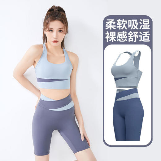 【提臀收档不卡腰】运动瑜伽套装  撞色健身套装   柔软吸湿裸感舒适 舒适无勒感拒绝尴尬线  跑步运动套装  速干透气瑜伽服套装 商品图1