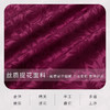 天禧系列-富贵荣华 紫红色 商品缩略图7