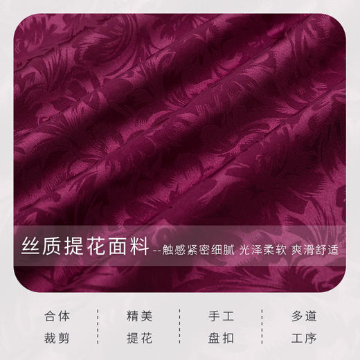 天禧系列-富贵荣华 紫红色 商品图7