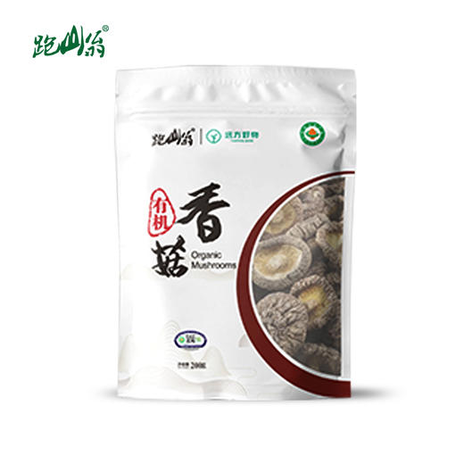 【小兴安岭有机香菇】素有“山珍之王”香菇200g*2袋 好山好水好菇 优选生态产地 无污染  健康食品，菇肉肥厚 商品图4