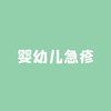 （六）生病后的养护事项 商品缩略图0