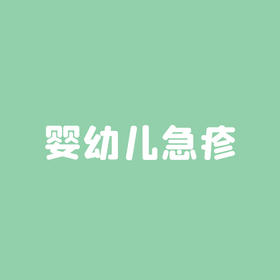 （三）喂奶喂饭（上）