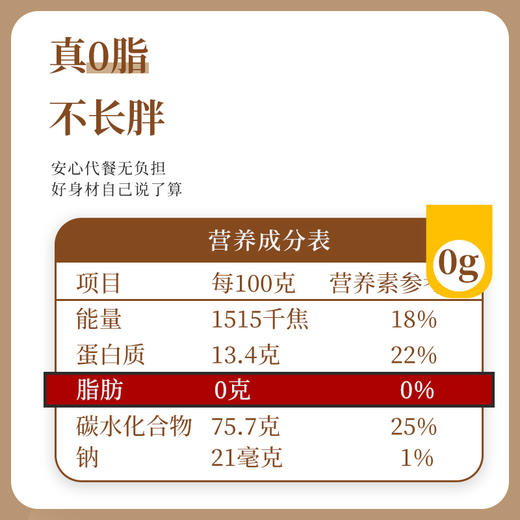 有机荞麦面800g/盒 商品图4