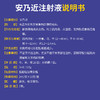 【买5送1】华畜兽用 安乃近注射液10支 麻疹红斑 解热镇痛 关节肿大 止痛退烧 马牛羊猪药 商品缩略图3