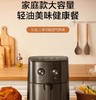 美的Midea空气炸锅家用多功能无油煎炸锅薯条机 6.5升大容量空气炸锅MF-EKZ6503 商品缩略图0