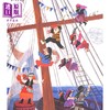 【中商原版】When I Was a Pirate 当我成为海盗 英文原版 进口原版 3岁到7岁 精装 航海冒险故事 儿童图画书 Tom Silson 商品缩略图2