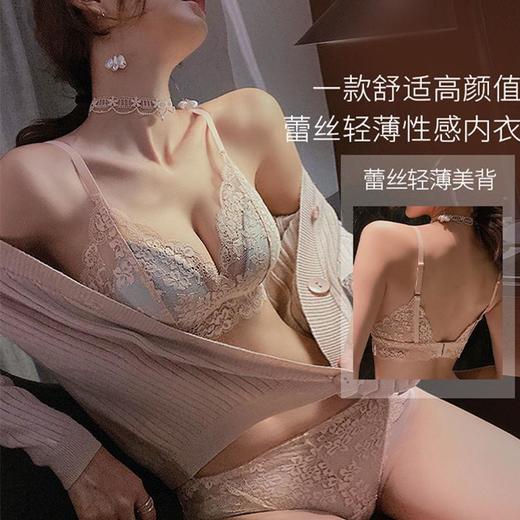 【买一送一！法式超薄纯欲文胸】性感蕾丝花边内衣，无钢圈超舒适，柔软透气，丝滑无痕，舒服到骨子里！聚拢美背三角杯内衣文胸 商品图2