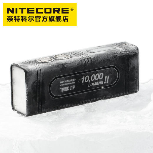 NITECORE奈特科尔TM10K LTP强光高亮QC2.0快充低温手电筒 商品图3