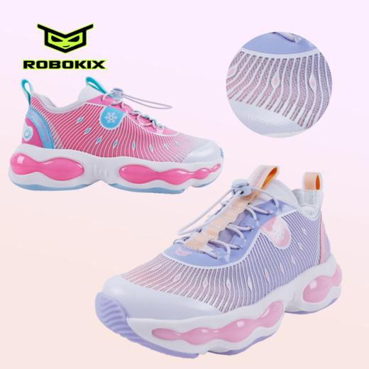 ROBOKIX夏季童鞋女童休闲鞋透气网面轻便防滑炫酷闪灯发光鞋 商品图1