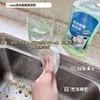 网红新款COCO洗衣机槽清洗剂滚筒波轮式洁净液除霉祛污渍神器500ml/瓶 商品缩略图3
