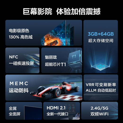 预存送TCL85吋电视机 商品图1