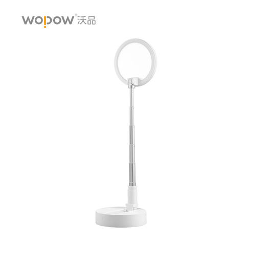沃品 折叠收纳护眼台灯 TD12 商品图1