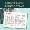 安娜·卡列尼娜 商品缩略图4