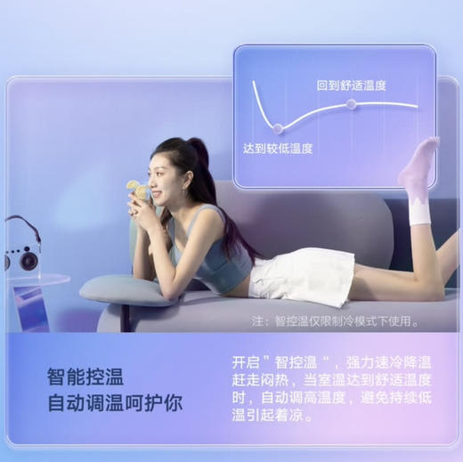 华凌空调KFR-50GW/N8HL3 美的出品 商品图12