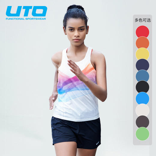 UTO/悠途追风马拉松跑步背心轻量竞速男女训练无袖T恤 商品图1