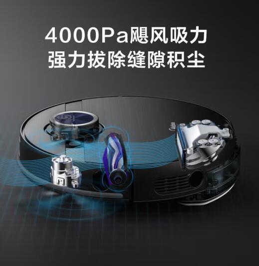 美的Midea扫地机器人M7 Max震动扫拖一体机5代激光导航大吸力长续航APP智能控制母婴宠物 商品图2