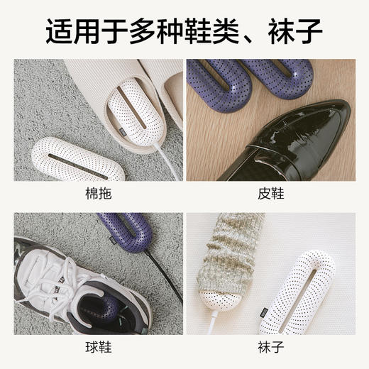 预存送烘鞋器 商品图3