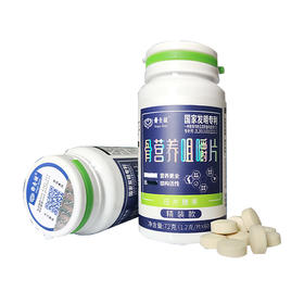 【吴远医生推荐】补钙一步到位 骨全能骨营养咀嚼片72克/瓶（1.2克/片*60片） 3个月一个周期 全年龄段补充骨营养