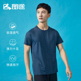 Senselead森力/男式功能T恤 SSAJI81167