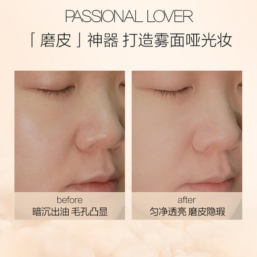 Passional Lover 恋火看不见粉饼 商品图2