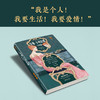 安娜·卡列尼娜 商品缩略图5