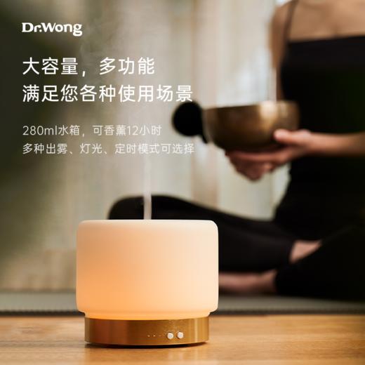 「心悦」香薰机 商品图4