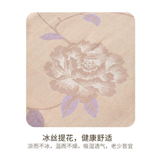 冰丝凉席三件套 180*200CM 商品图4