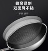 美的MP-CJ32Wok502不花芯炒锅不锈钢燃气电磁炉通用双面屏蜂窝不粘锅32cm316L 商品缩略图1