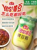 海天黄豆酱800g 商品缩略图0